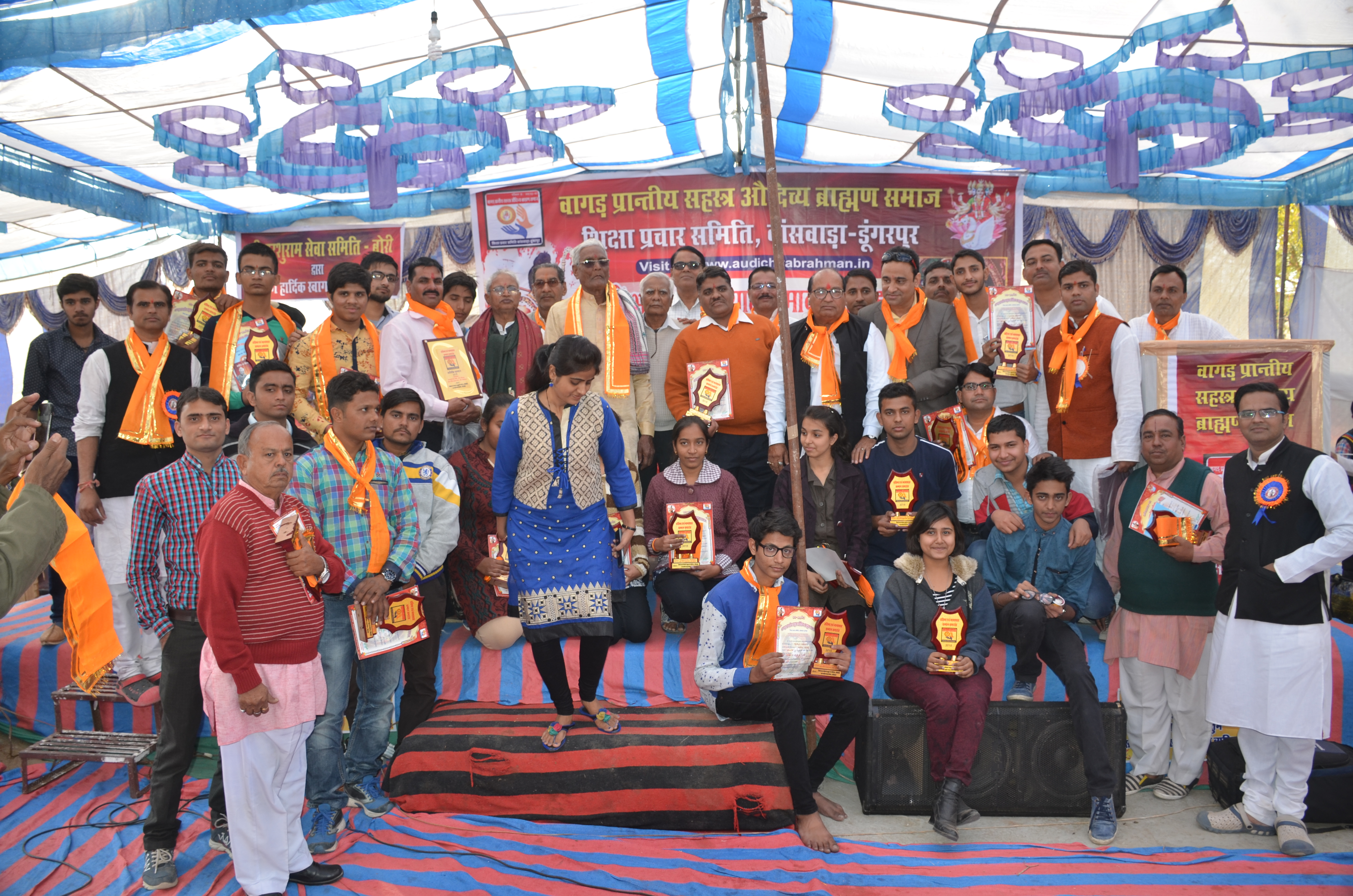 "जय परशुराम "