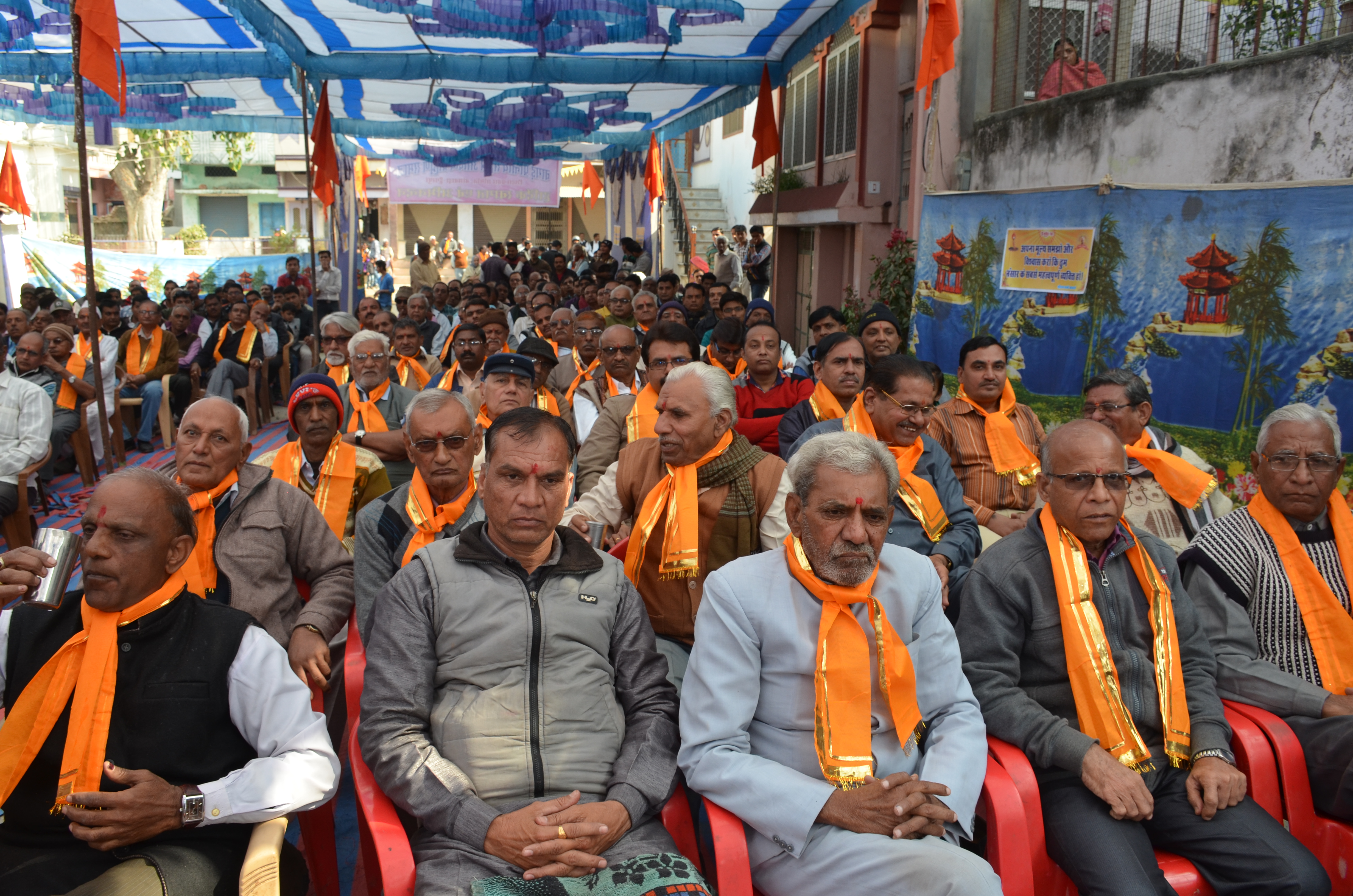 "जय परशुराम "