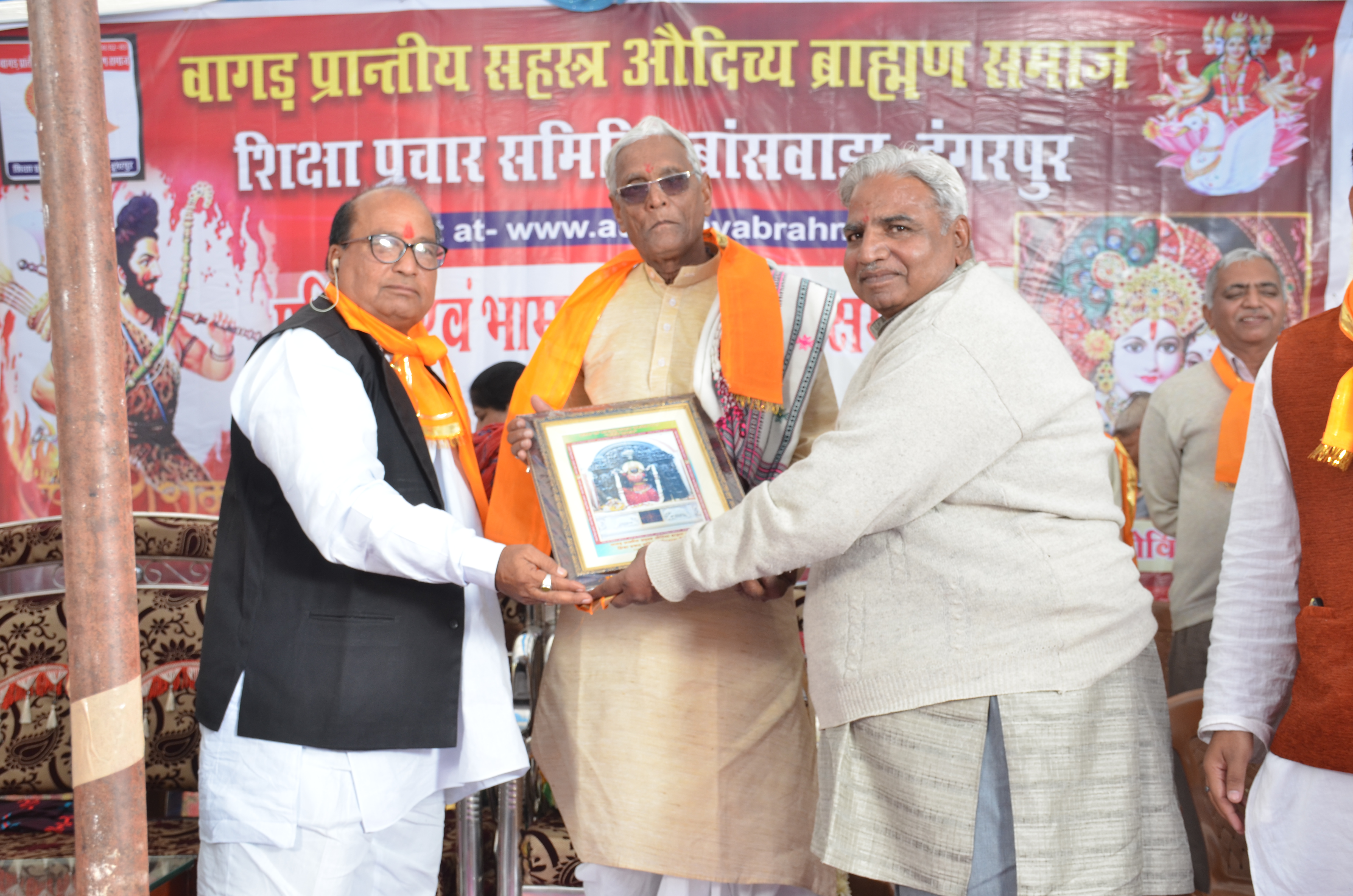 "जय परशुराम "